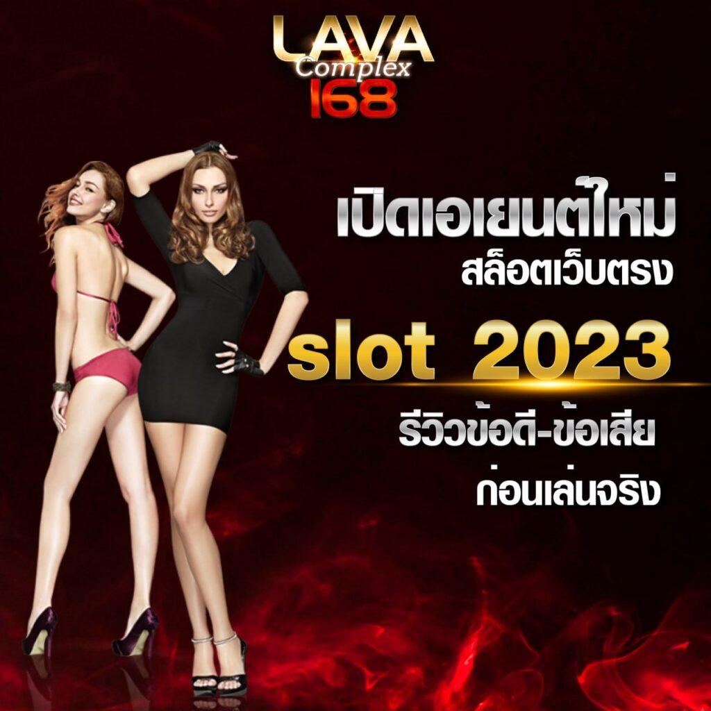 pg168 เครดิตฟรี 168 เว็บตรง คาสิโนออนไลน์อันดับหนึ่งในไทย