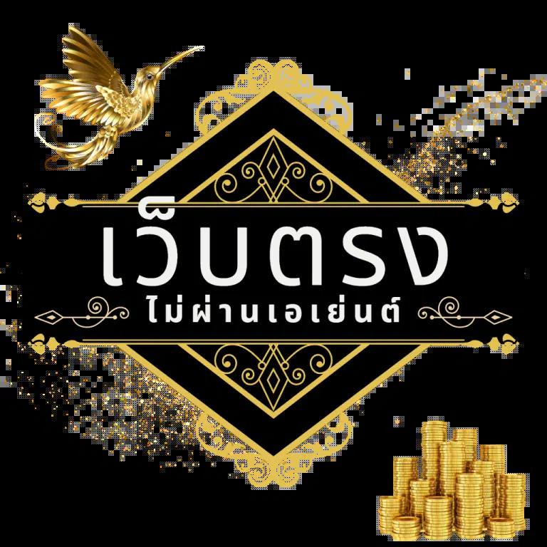 pg777 ฟรี เครดิต เล่นง่าย จ่ายจริง รวมโบนัสสุดคุ้ม อัปเดตล่าสุด