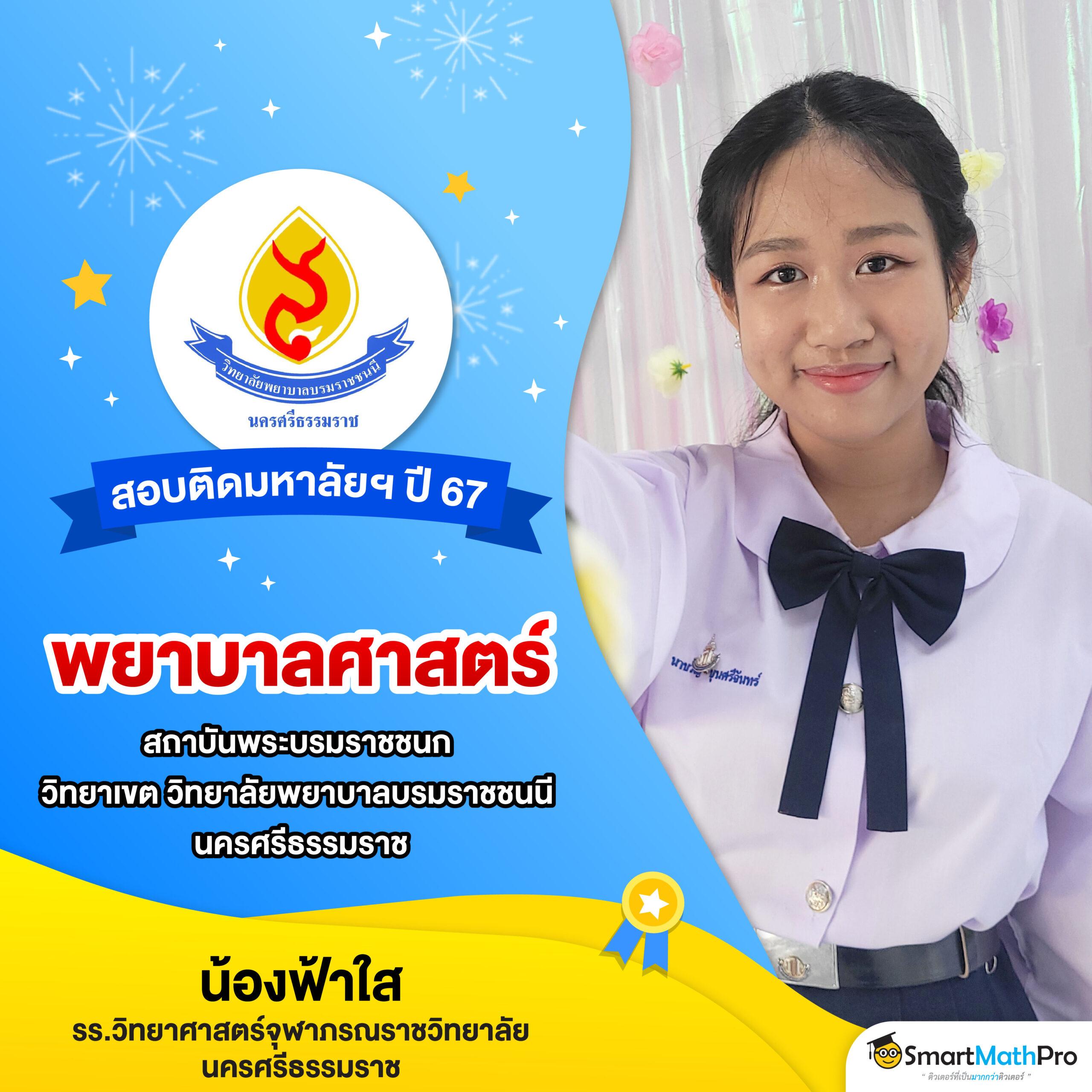 pg crown คาสิโนออนไลน์ชั้นนำ สมัครง่าย รับเครดิตฟรีทันที