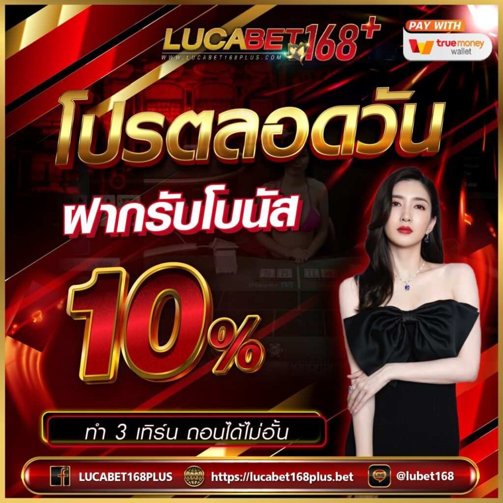 pg ฝาก 1 รับ 100 โปรโมชั่นท้าใจ เริ่มต้นง่ายทุกวัน