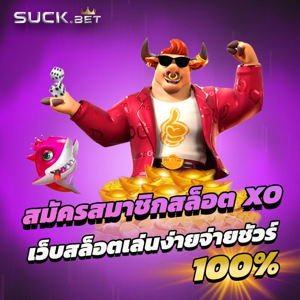 pg เครดิต ฟรี 50 กด รับ เอง โปรโมชั่นใหม่ล่าสุด ณ วันนี้