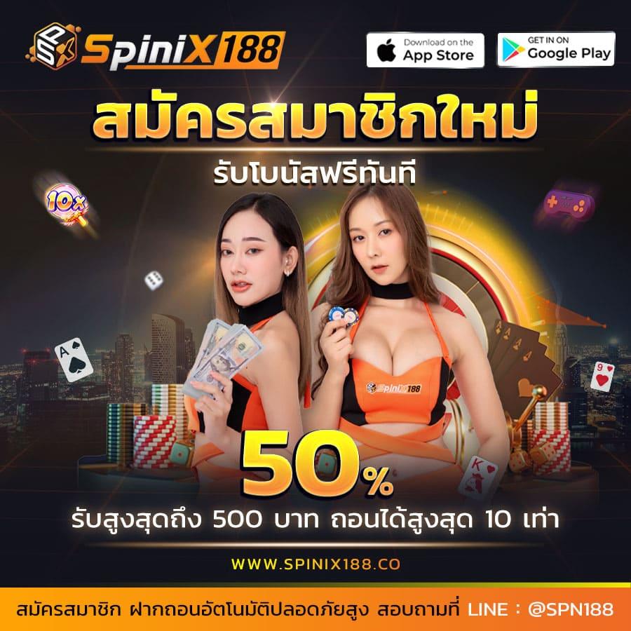.pg แตก ง่าย รับประสบการณ์พนันออนไลน์ดีที่สุดในไทย