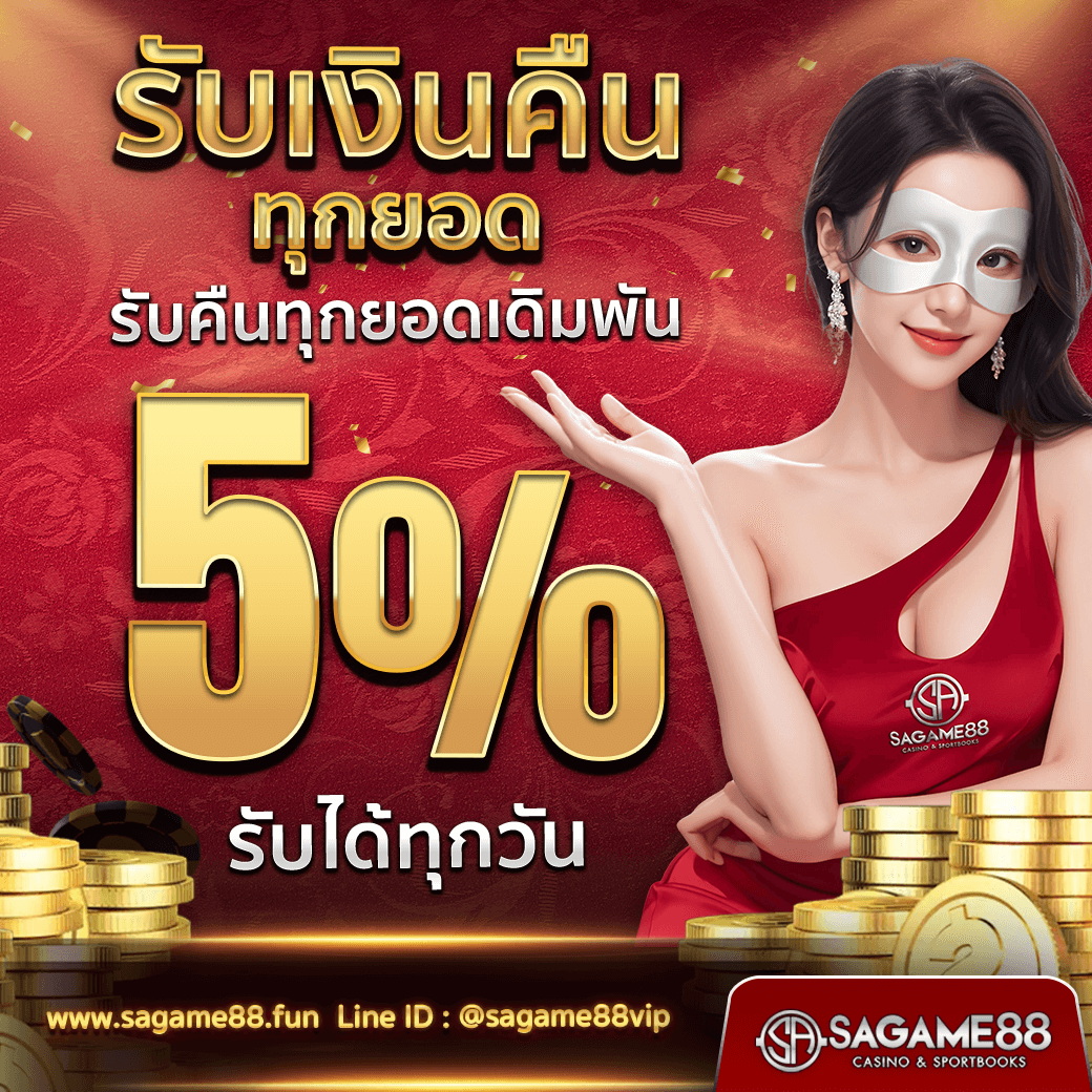 pgbet คาสิโนออนไลน์ครบวงจร เดิมพันง่าย ได้เงินจริง 2024