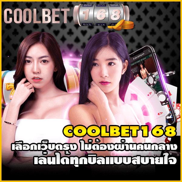 pggame365 คาสิโนเต็มรูปแบบ ฝากถอนง่าย เล่นได้เงินจริงทุกวัน