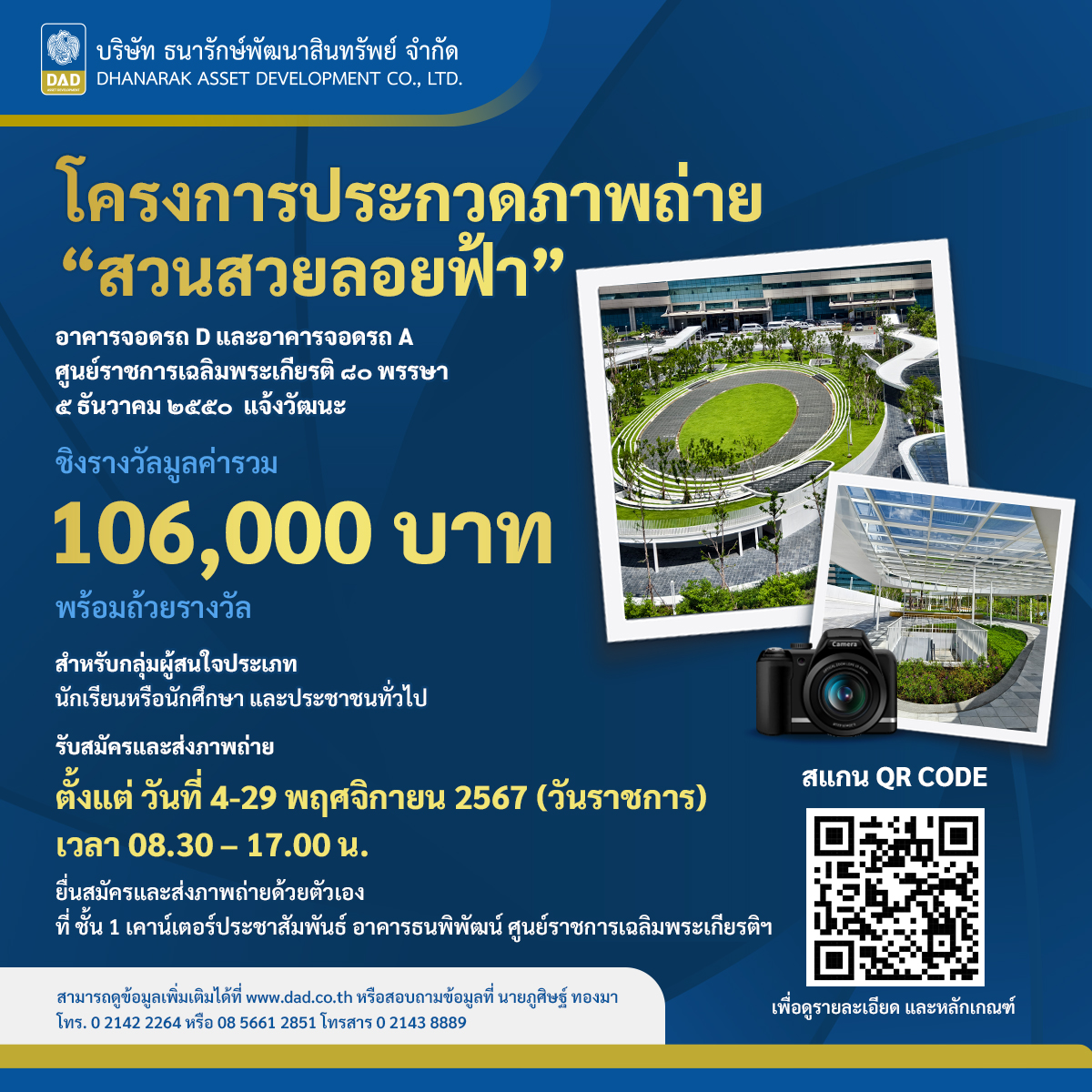 pgslot888th เว็บสล็อตยอดนิยม สล็อตแตกง่าย จ่ายจริง 2024