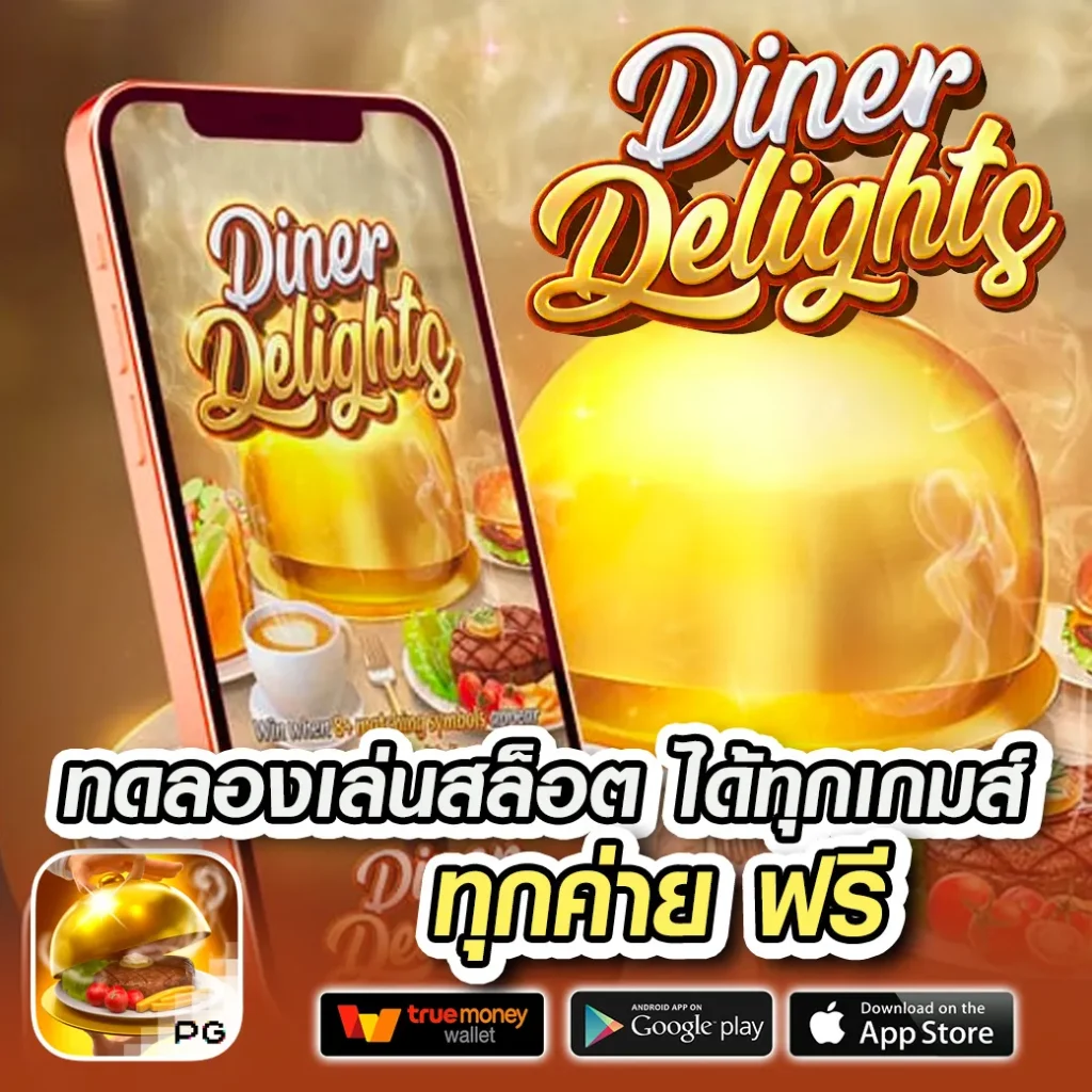 pgzeed com เว็บตรงสล็อต ช่องทางสร้างรายได้ไม่อั้น 2024