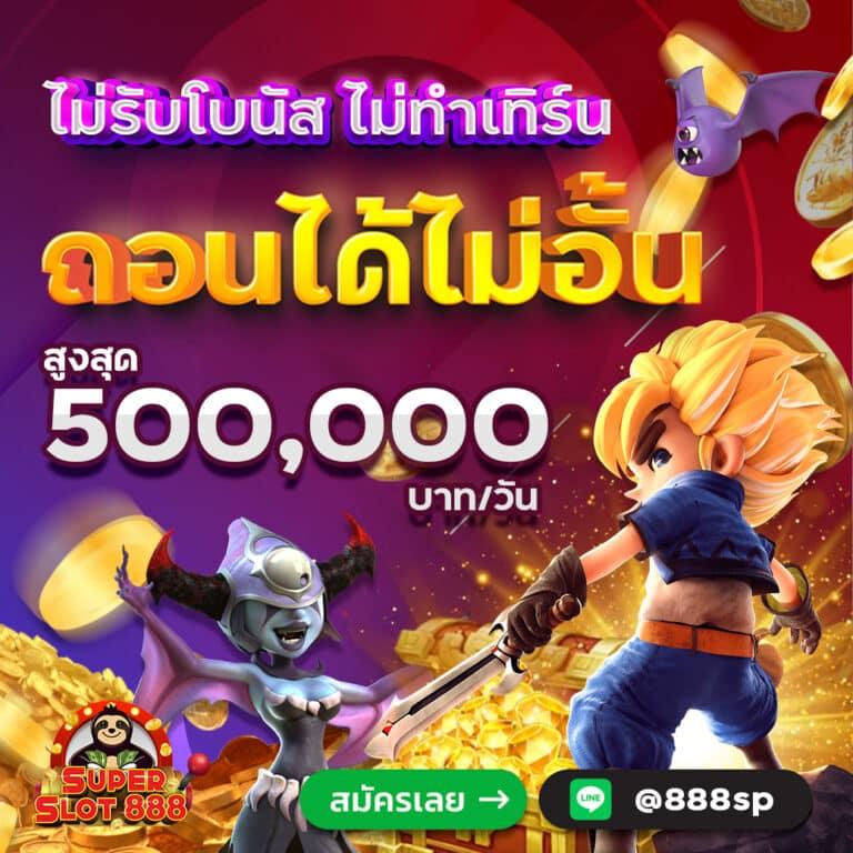 pidgame168 เว็บสล็อตหลากหลาย ฝากถอนรวดเร็ว ปัจจุบันยอดนิยม