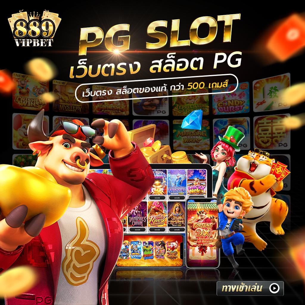 pjx slot เว็บสล็อตทันสมัย เล่นง่าย จ่ายจริง ปลอดภัยมั่นใจ
