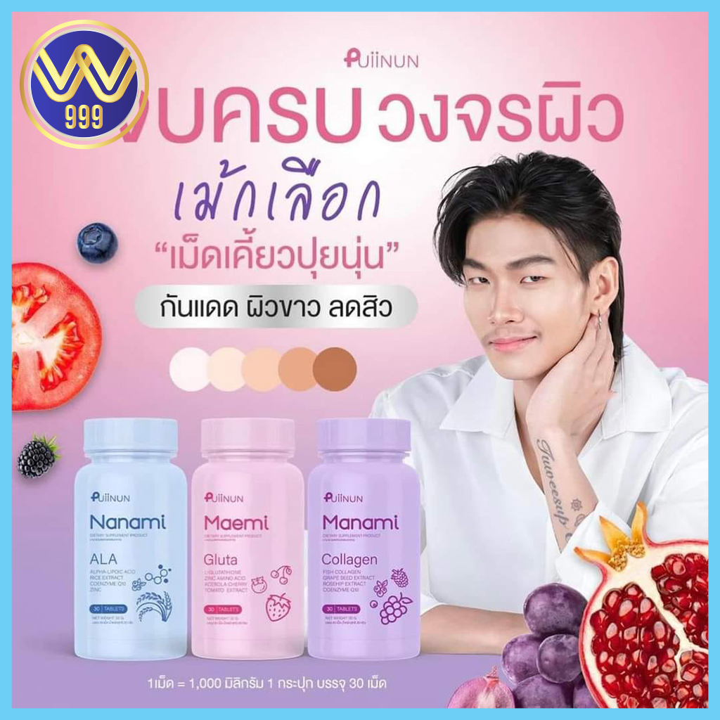 pk789 ทางเข้า เว็บตรง มั่นใจ เล่นง่าย ได้เงินจริง เพลิดเพลินสุดยอดเกม2024