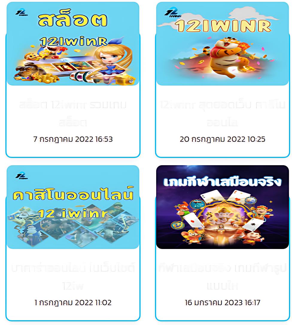 pk789 เครดิตฟรี ล่าสุด สมัครง่าย ทำกำไรได้จริง 2023