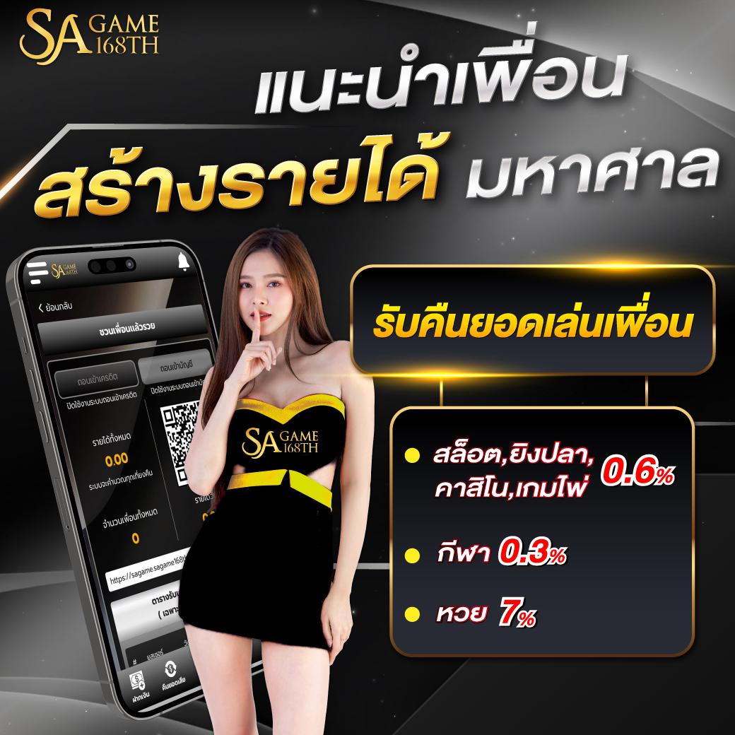 play PG168 เว็บตรงสล็อต 2024 รวมเกมดังระดับแนวหน้าสุดยอดความสนุก