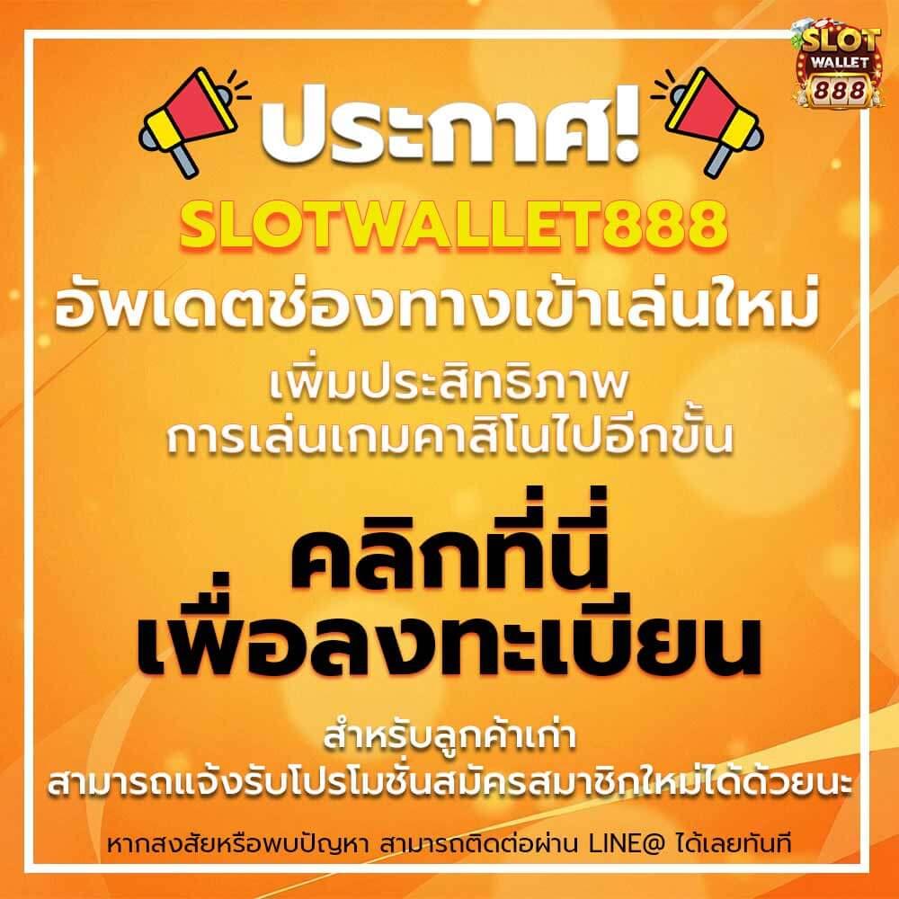 psg slot auto เว็บเดิมพันอันดับหนึ่ง ระบบโฉบเฉี่ยว แห่งการเดิมพันล่าสุด