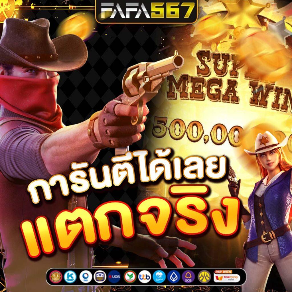 pxj vip เว็บไซต์คาสิโนออนไลน์ ระบบออโต้ ฝากถอนรวดเร็วปลอดภัย