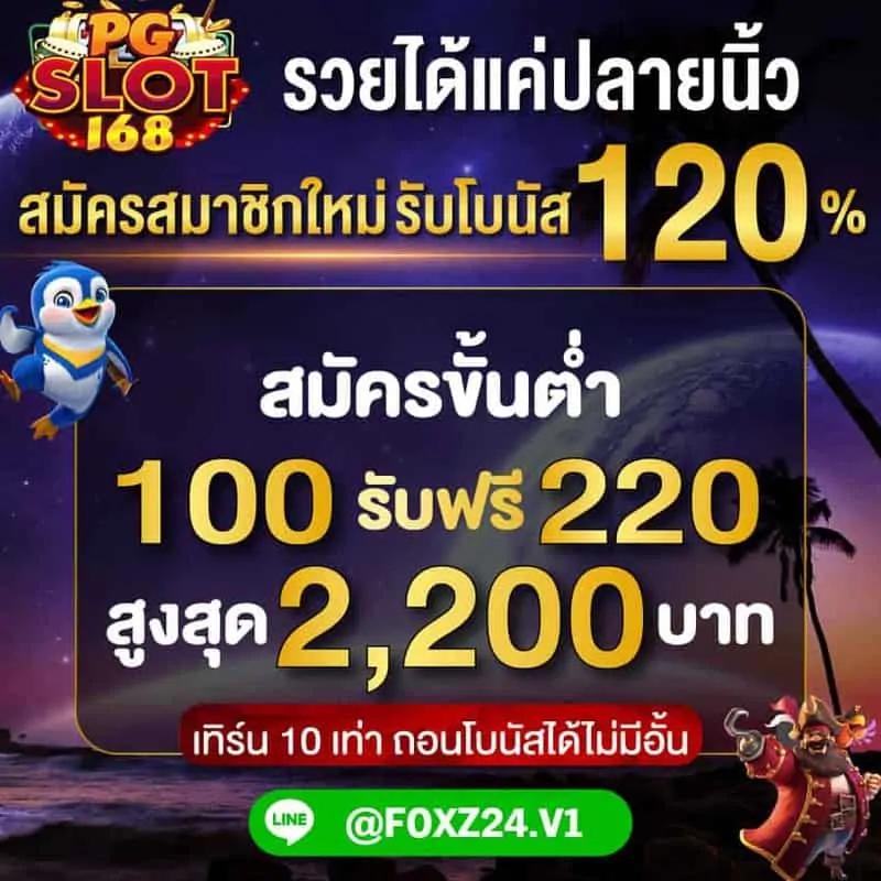 r75 slot คาสิโนออนไลน์สุดล้ำ เว็บตรง มั่นใจ ได้เงินชัวร์ทุกเกม