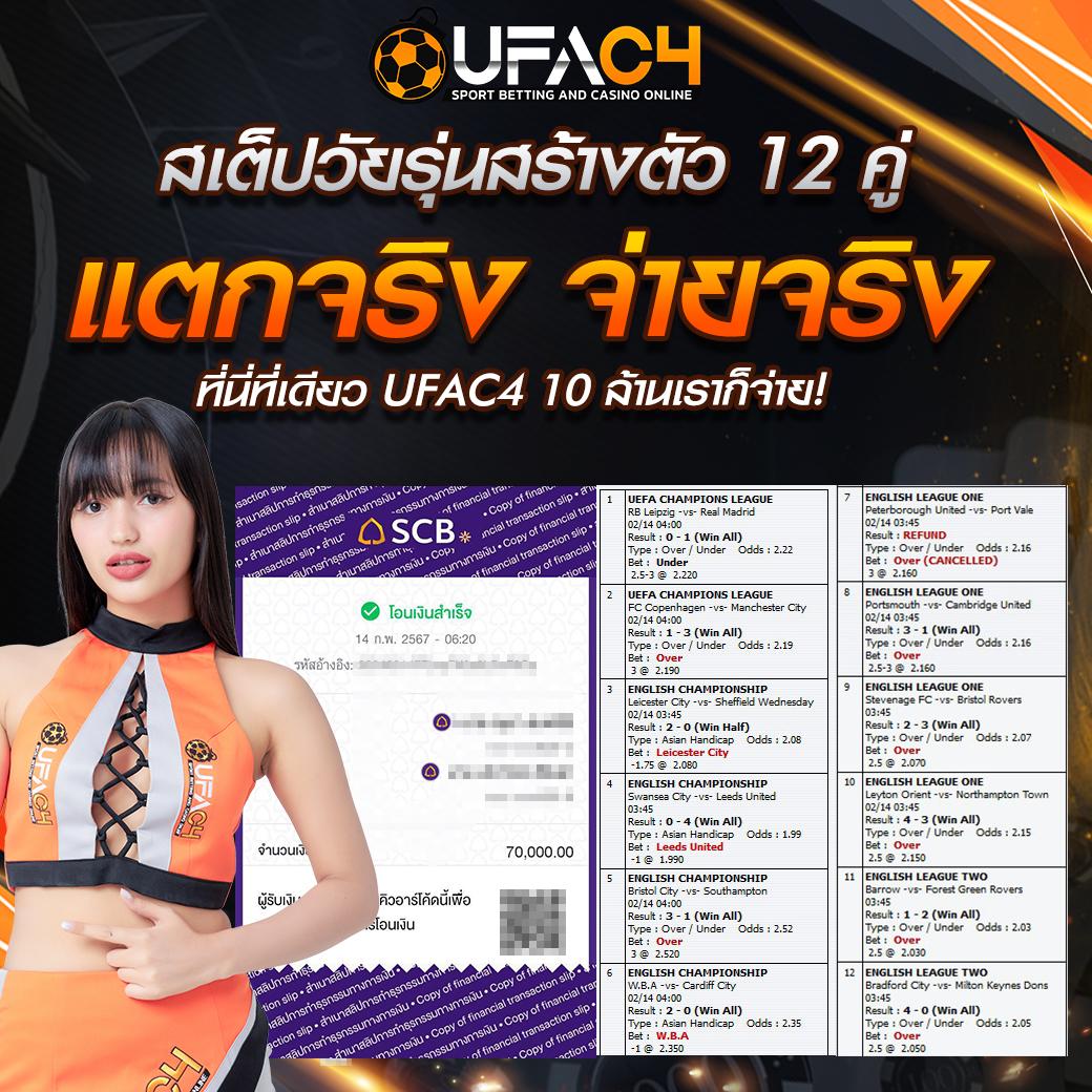 ramenclubz คาสิโนออนไลน์ใหม่ล่าสุด ระบบทันสมัย เล่นง่าย จ่ายจริง