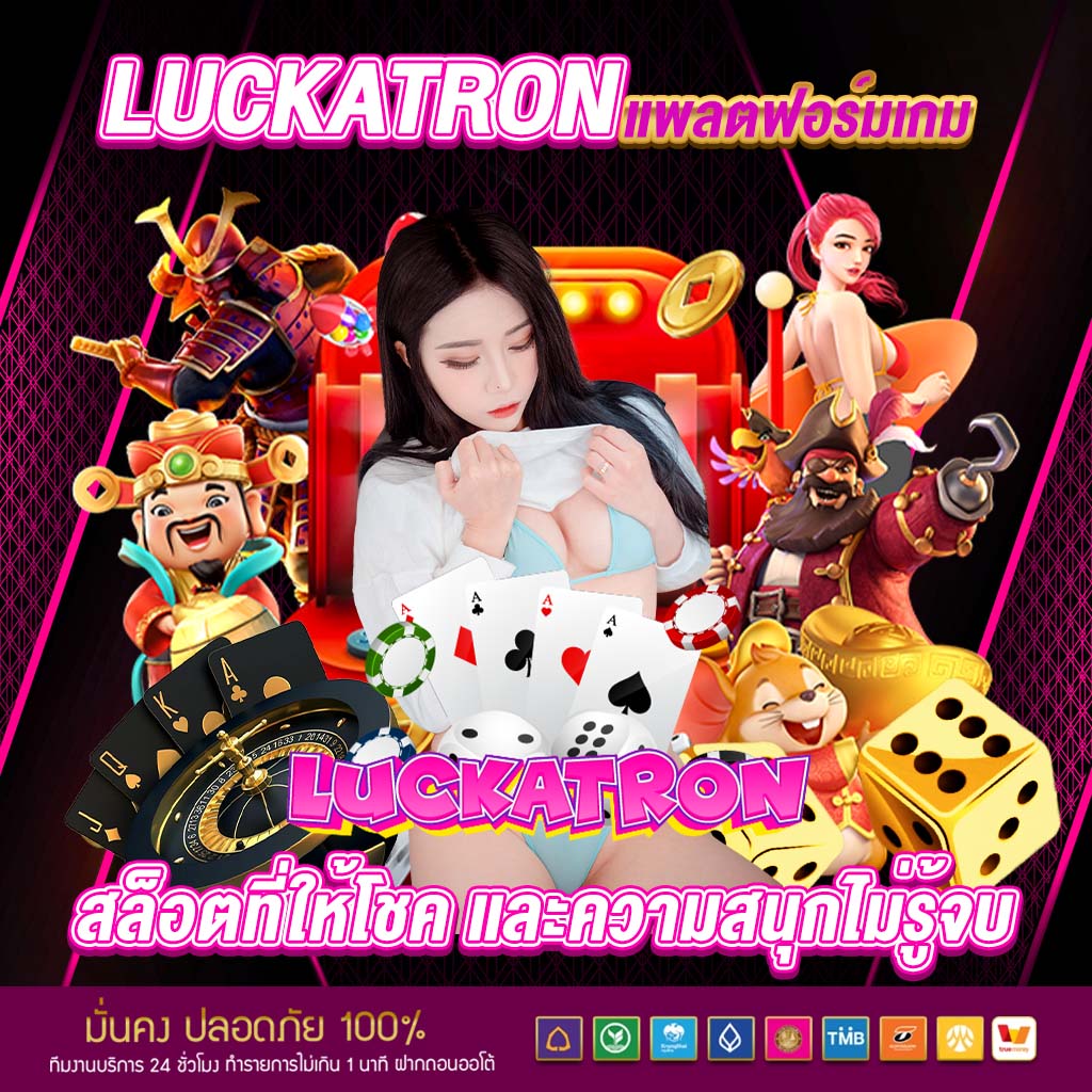 rich คาสิโน สมัครสมาชิกและรับโบนัสสุดคุ้มวันนี้