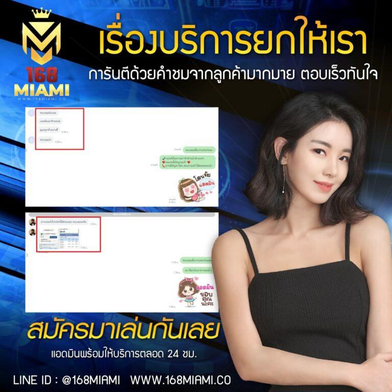 riches1688 เว็บคาสิโนออนไลน์ล่าสุดมีความนิยมในไทย พร้อมโปรโมชั่นมากมาย