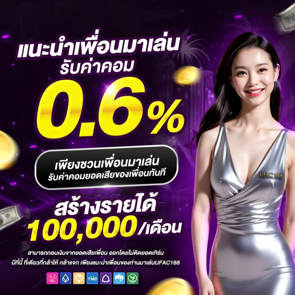 riches666pg แพลตฟอร์มคาสิโนออนไลน์มาแรง แจกเครดิตฟรีทุกวัน