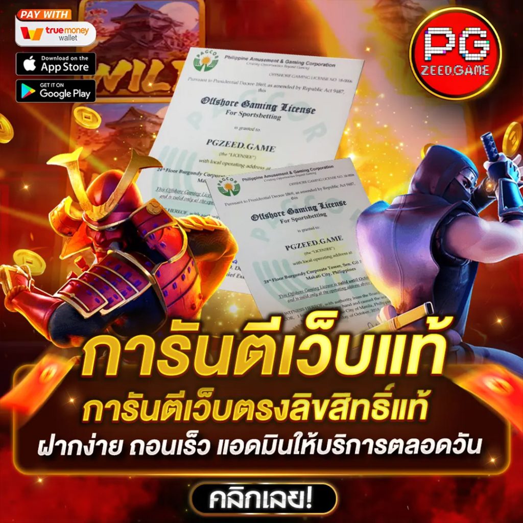 riches888all คาสิโนยอดนิยม เล่นง่าย จ่ายจริง โปรโมชั่นเด็ด