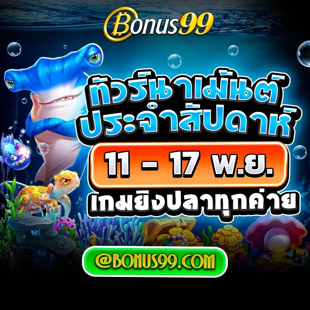 roma slot เว็บตรงโบนัสแตกง่าย สล็อตออนไลน์ครบวงจร2024