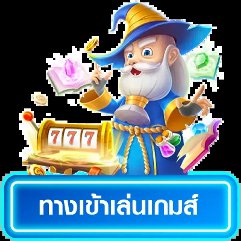 sabai99 คาสิโนออนไลน์ครบวงจร สมัครง่าย จ่ายจริง มั่นใจในบริการ