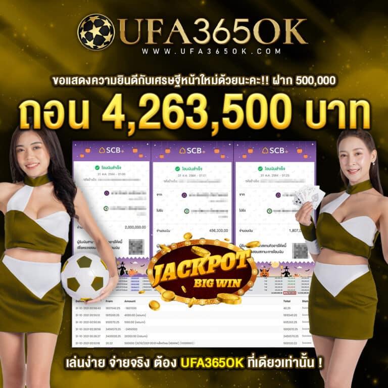 sagame6666 เข้าสู่ระบบ คาสิโนยอดนิยม สมัครง่าย จ่ายจริง