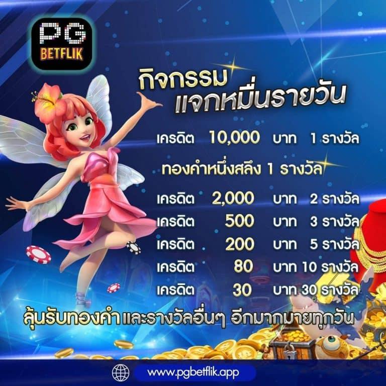  sbobet เว็บตรงอันดับหนึ่ง เล่นง่ายปลอดภัย ฝากถอนทันใจ