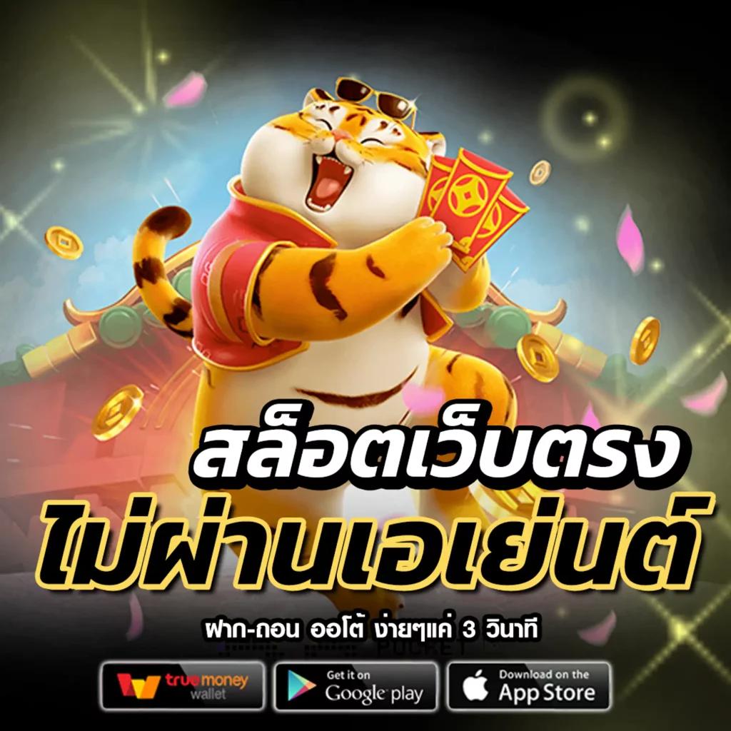 sbotop คาสิโนครบวงจร มาตรฐานใหม่ การเดิมพันสุดเร้าใจในไทย