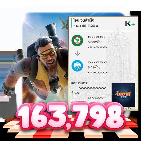 scb711 สล็อต เว็บตรงไม่ผ่านเอเย่นต์ ลุ้นรางวัลใหญ่ทุกวัน