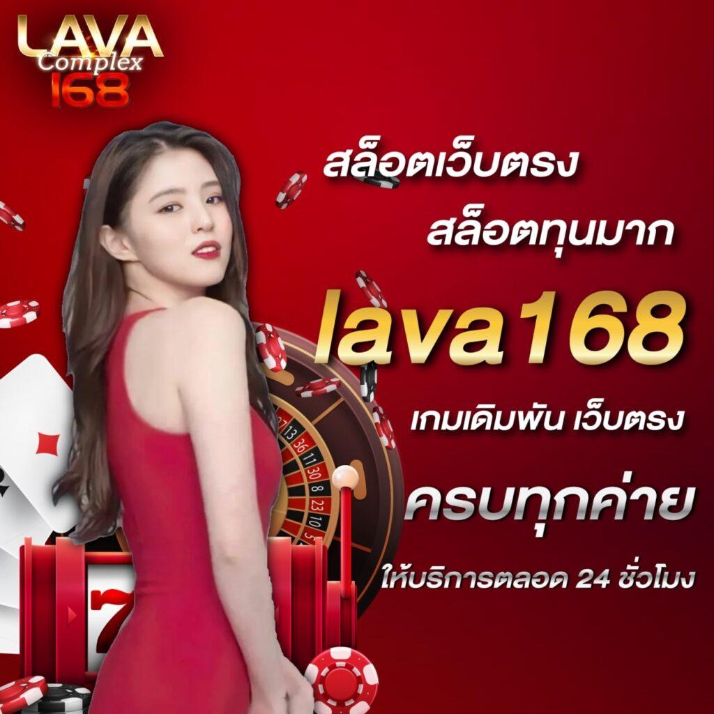 siam66 คาสิโนออนไลน์ยอดนิยม พร้อมโปรโมชั่นสุดคุ้ม 2024