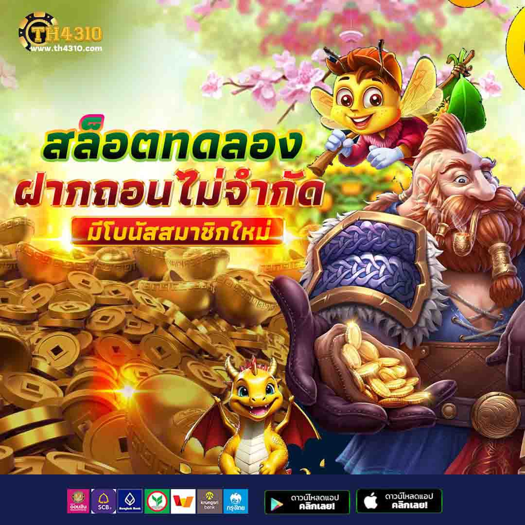 slot168 เว็บคาสิโนออนไลน์อันดับหนึ่ง รวมเกมสล็อตใหม่ล่าสุด 2024