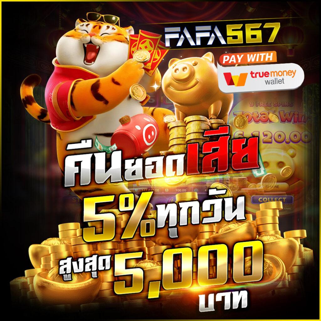 slot wallet link ศูนย์รวมเกมสล็อตมีให้เลือกหลากหลายสไตล์