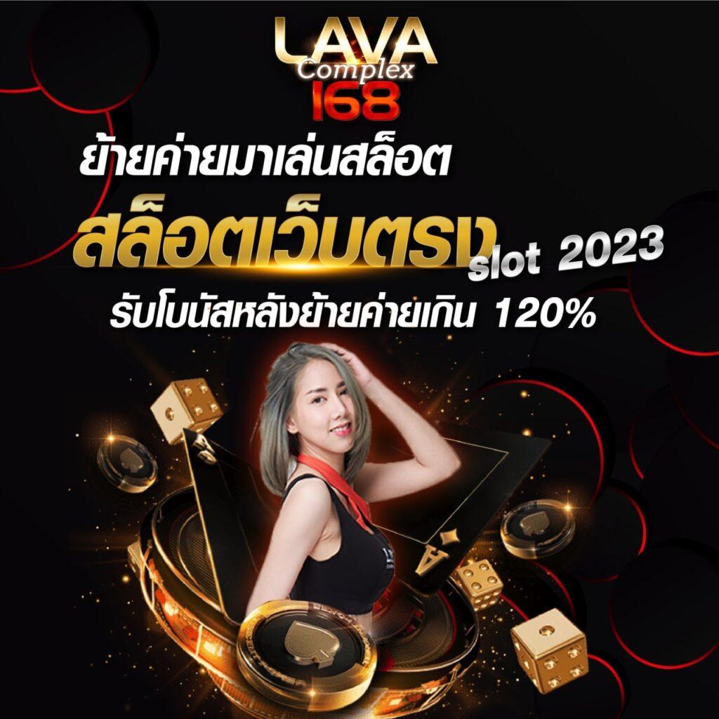 slot wallet เว็บตรง รวมความสนุกทันสมัย ปลอดภัยในการเดิมพัน