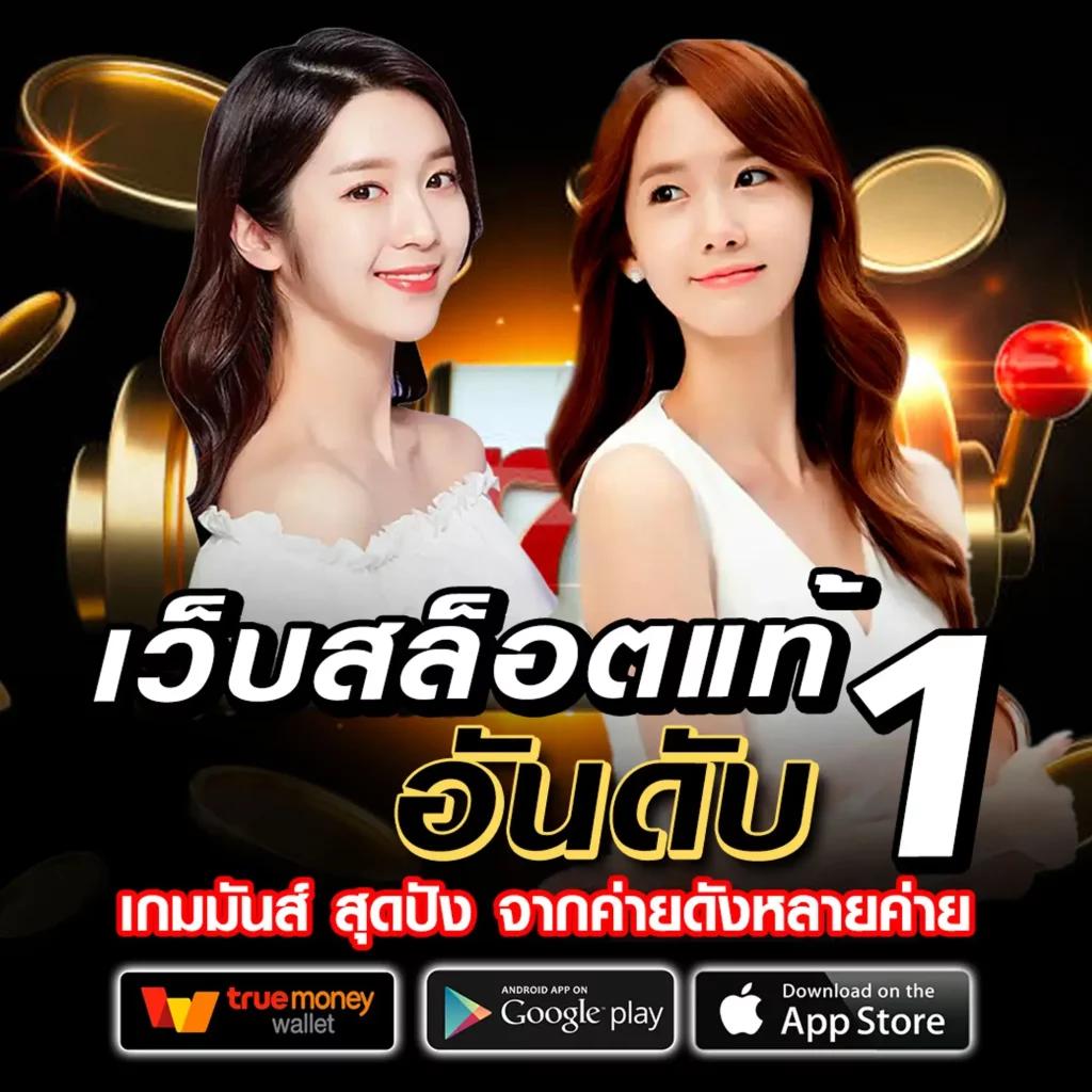 slot xo แบรนด์คาสิโนออนไลน์อันดับ1 เข้าสนุกเต็มที่ทุกเวลา