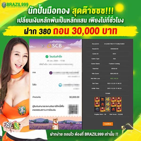 slotgalaxy888 คาสิโนออนไลน์อันดับหนึ่งส่งตรงความสนุกเหนือจินตนาการ