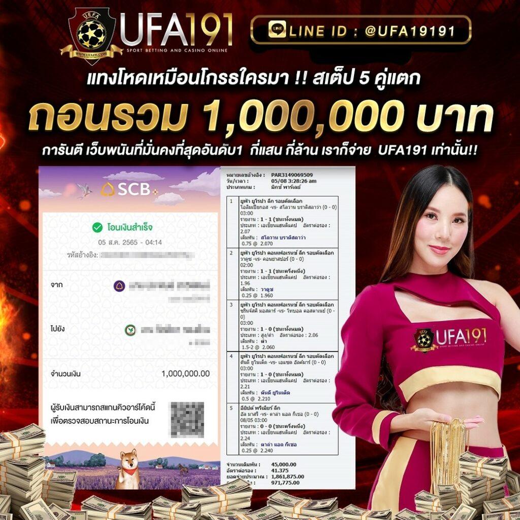 slotking777 คาสิโนอันดับหนึ่ง บริการเต็มรูปแบบ สมัครง่าย โปรโมชั่นเด่น