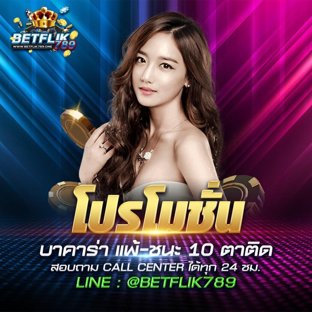 slotkub88 คาสิโนเติมเต็มความสนุกอันดับหนึ่งของไทย เครดิตฟรีโบนัสแจกจริง