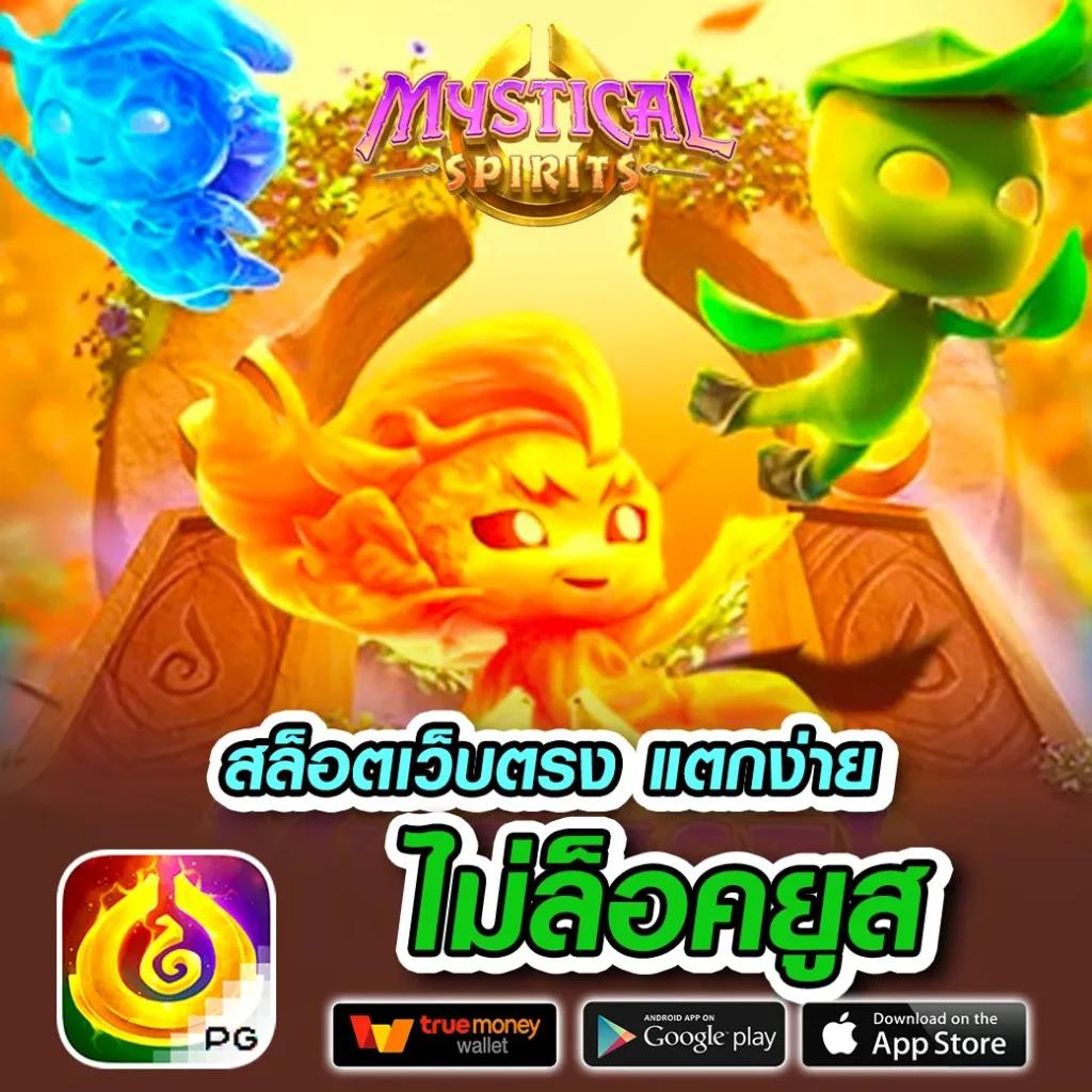 slotpg55 คาสิโนอันดับหนึ่ง สมัครง่าย ฝาก-ถอนเร็วฟรีเครดิต 24 ชม