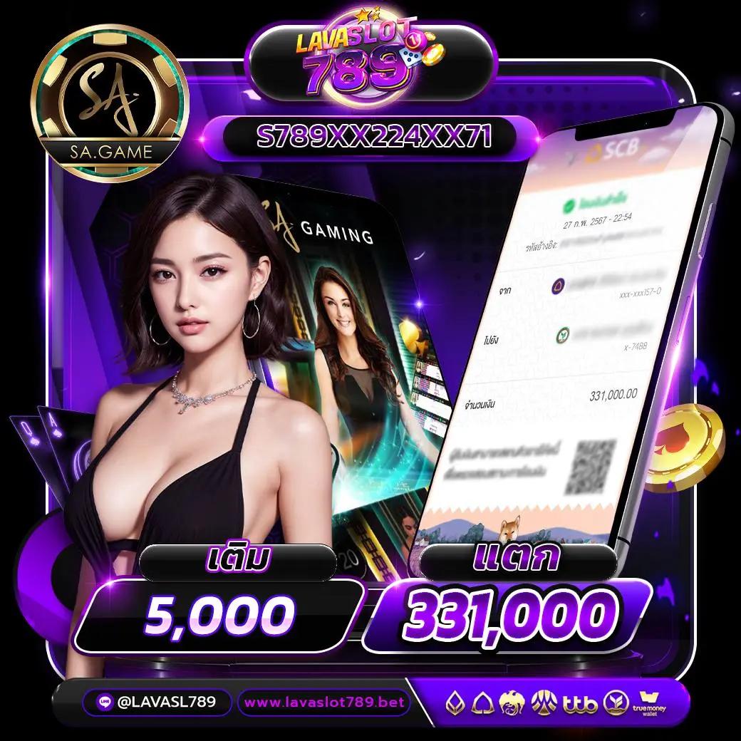 slotpg เว็บตรงสุดฮิต รวมเกมสล็อตแตกง่ายที่สุดในไทย