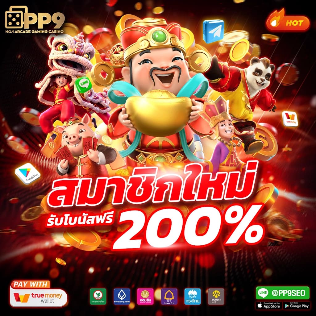 slotup77 เว็บสล็อตอันดับ 1 พร้อมโปรโมชั่นสุดคุ้มตลอดปี
