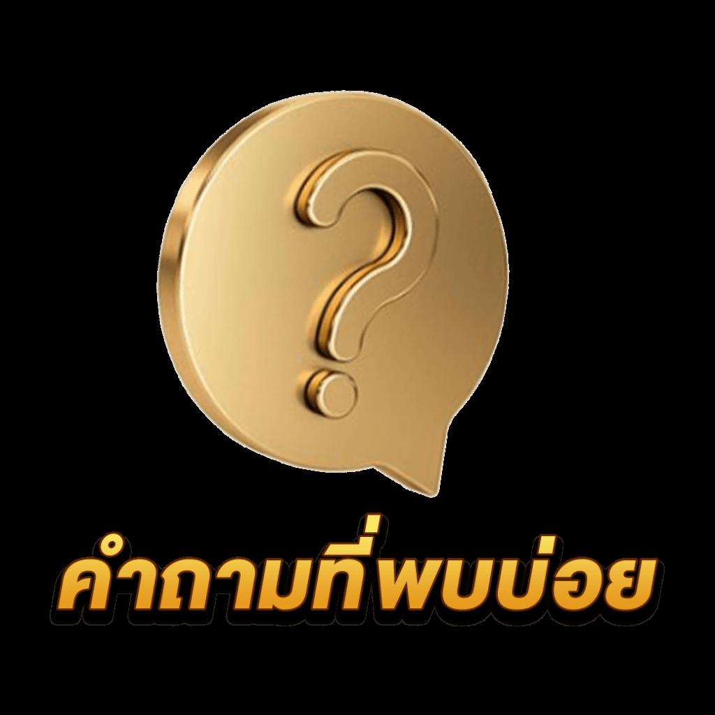  slotxo สล็อต ฝาก 20 รับ 100 โปรโมชั่นสุดคุ้มของเกมสล็อตออนไลน์