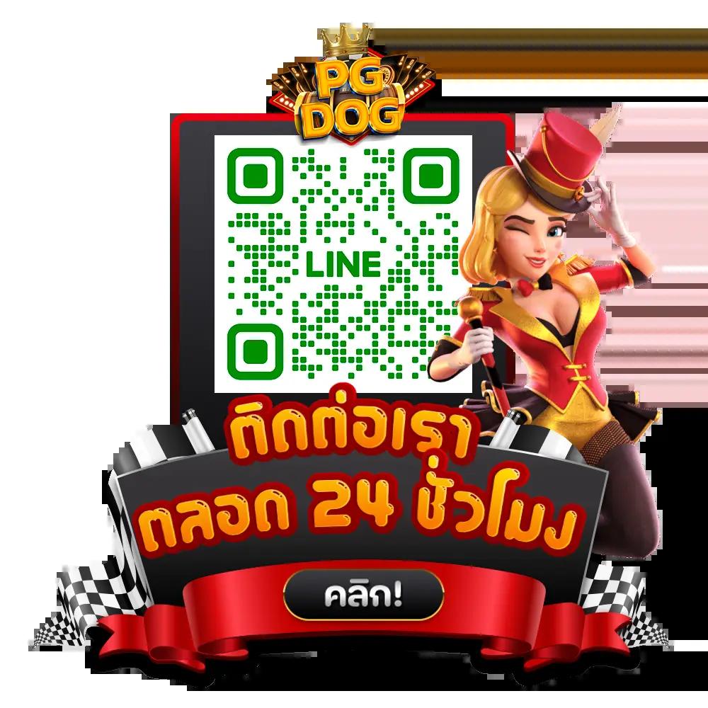  slotxo เว็บตรง คาสิโนอันดับหนึ่งของไทย พร้อมโบนัสทันใจ