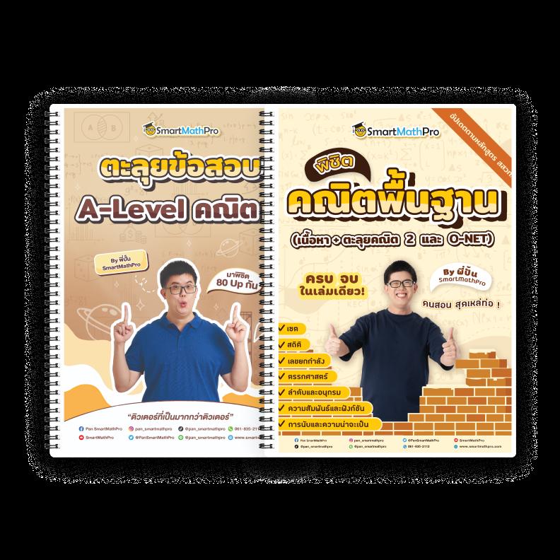 sojuplus คาสิโนครบวงจร สมาชิกใหม่รับโบนัสสุดคุ้ม