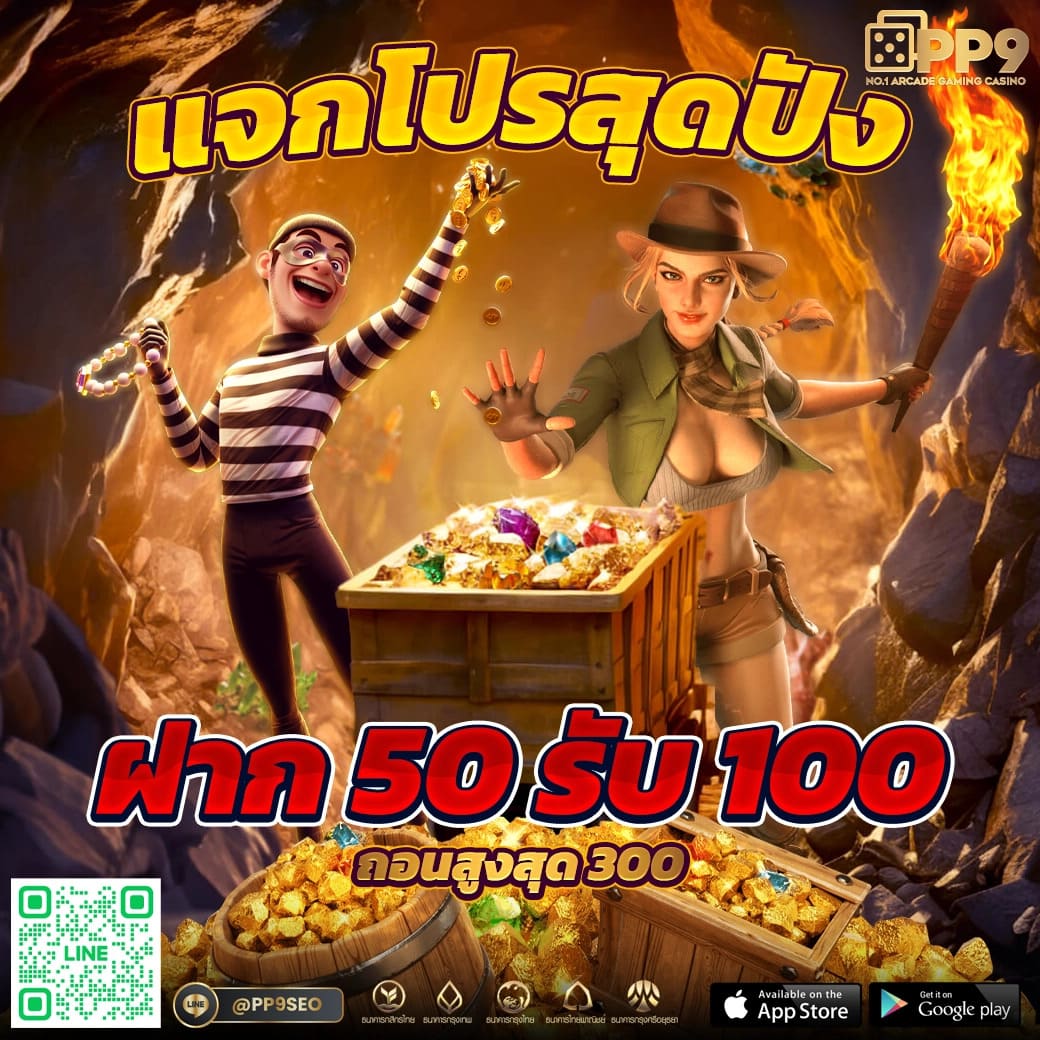 spdbet คาสิโนอันดับหนึ่ง สัมผัสความสนุกด้วยเทคโนโลยีล่าสุด