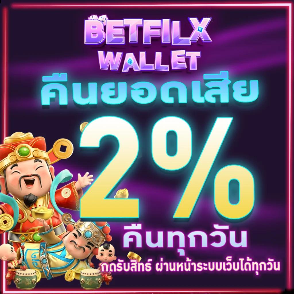 spinix888 เครดิต ฟรี เว็บเกมยอดนิยม ระบบใหม่ล่าสุด 2023