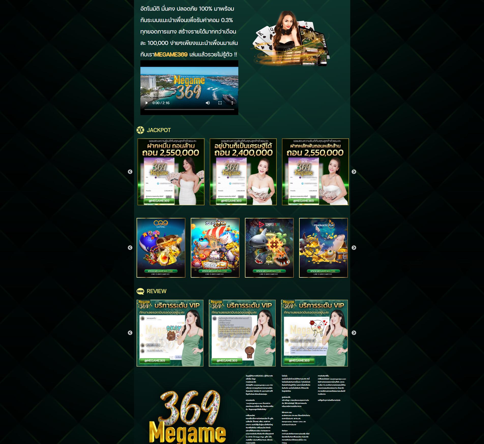 superbonus888 เว็บคาสิโนออนไลน์ยอดนิยม พร้อมโปรสุดคุ้ม 2023