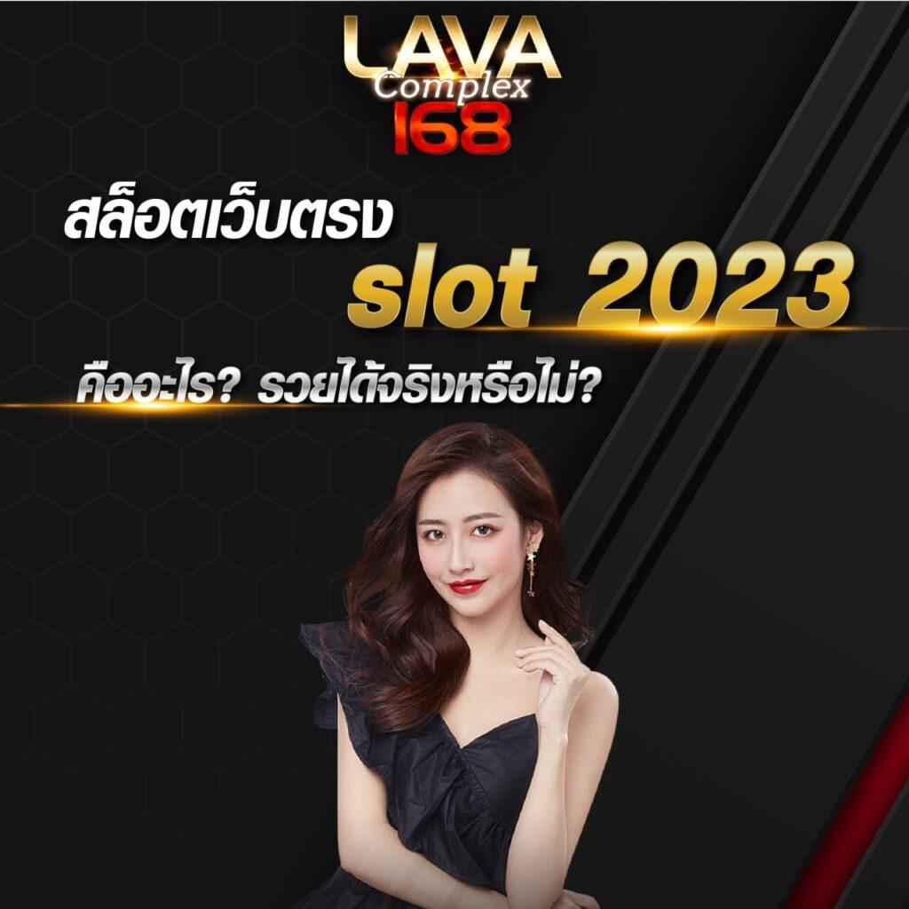 superslotทางเข้า เว็บสล็อตอันดับหนึ่ง รวมเกมสล็อตใหม่ล่าสุดในไทย