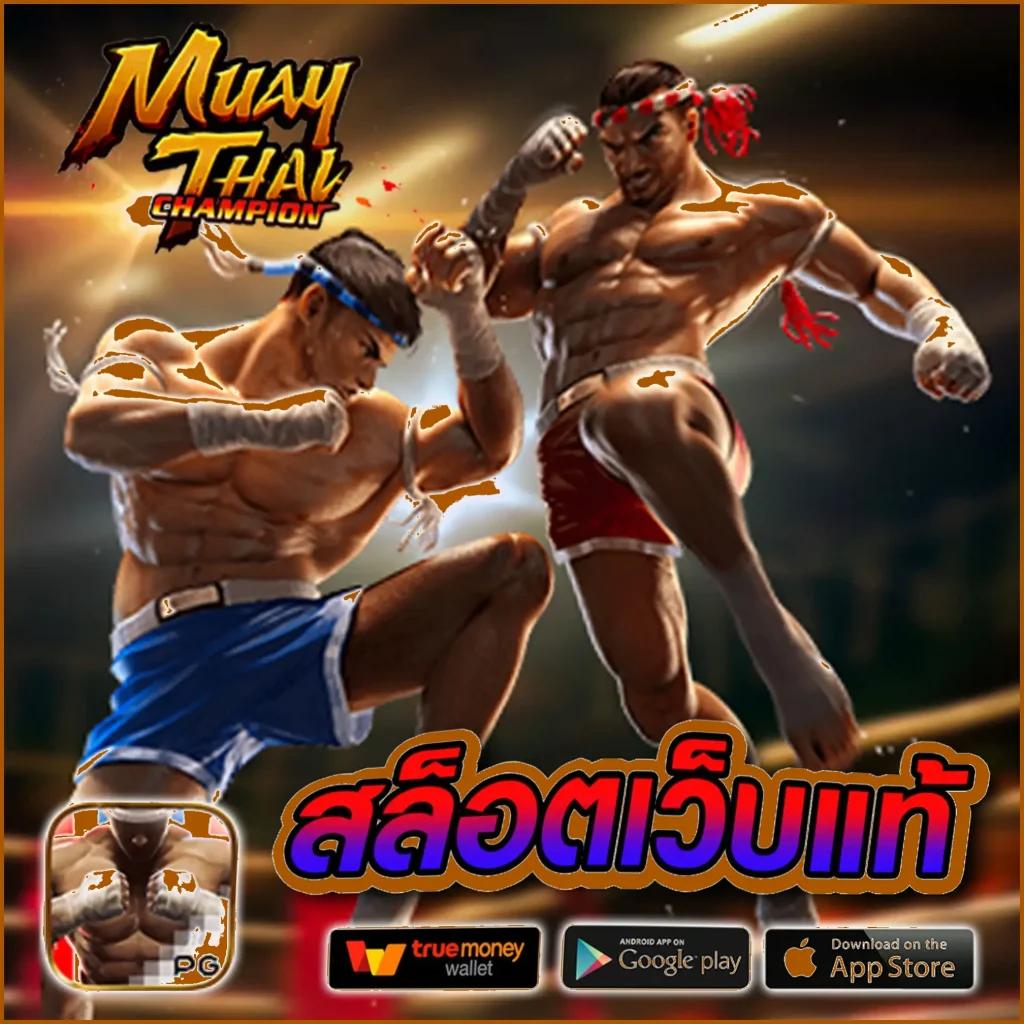 tgaสล็อต เว็บคาสิโนออนไลน์ครบวงจร ระบบทันสมัยและโบนัสแตกง่าย