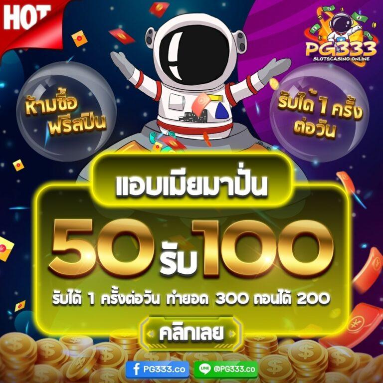 th97 slot พนันออนไลน์สุดมันส์ ครบทุกเกมเดิมพันยอดฮิตในปี 2024