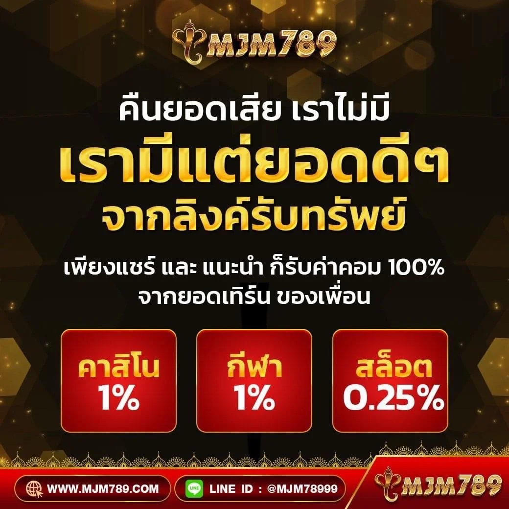 th97 คาสิโนอันดับหนึ่ง ครบจบในเว็บเดียว เดิมพันสนุกปลอดภัยมั่นใจ